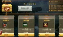 cf手游体验服最新爆料20204月,新武器、新地图大揭秘！